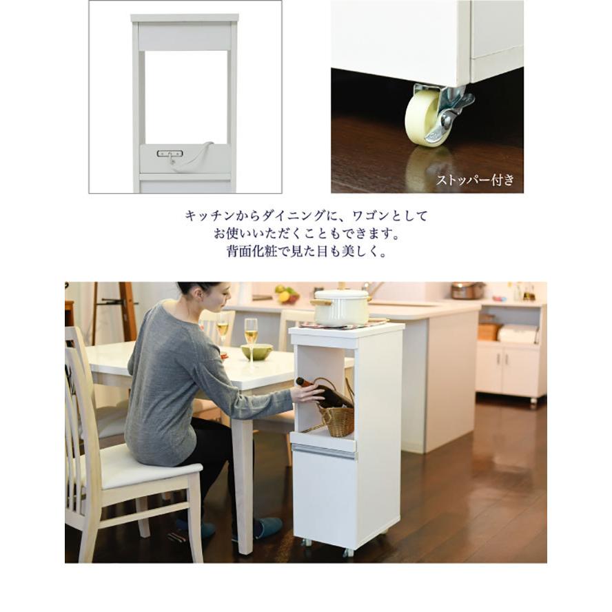 隙間収納 すき間収納 幅30cm 奥行40cm ロータイプ キッチン収納 省