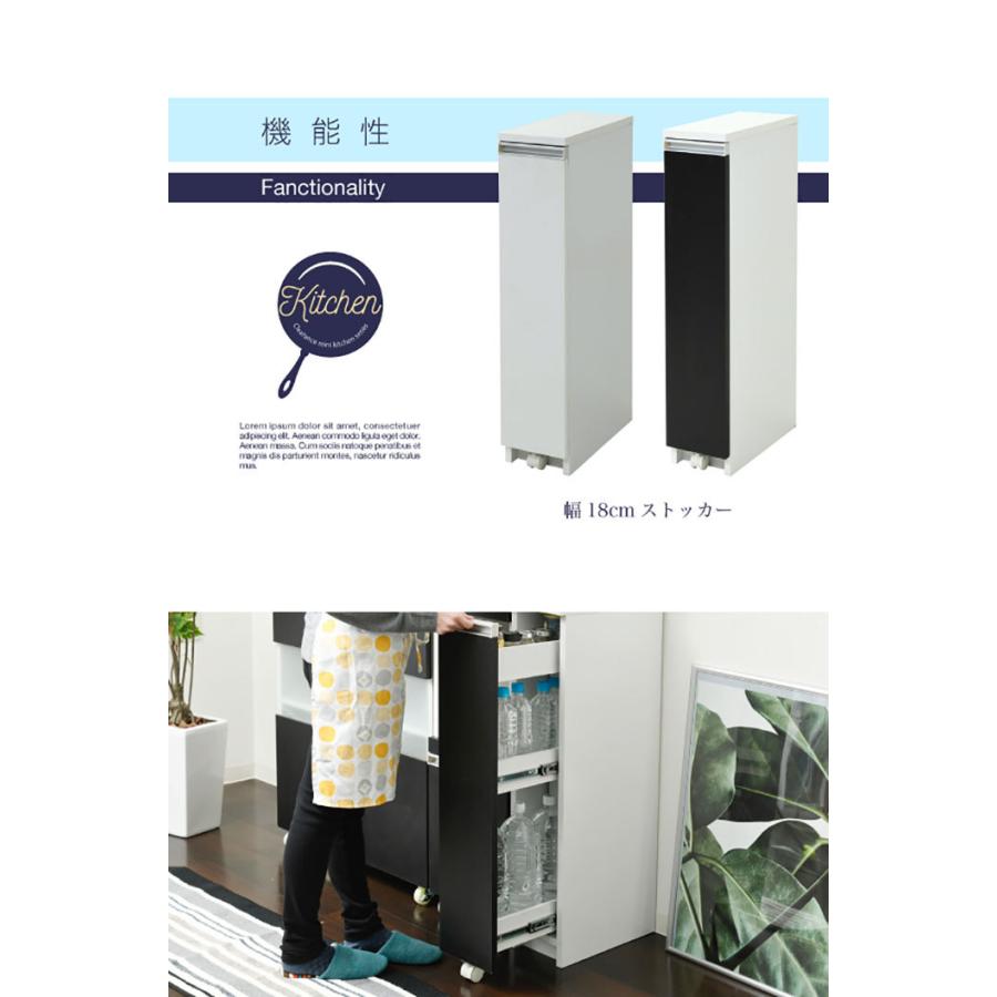 隙間収納 すき間収納 幅20cm 奥行40cm ロータイプ キッチン収納 省