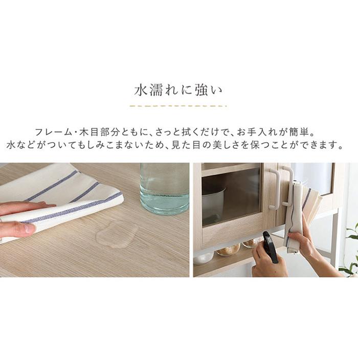食器棚 レンジ台 スリム キッチン収納 キッチンボード おしゃれ 北欧