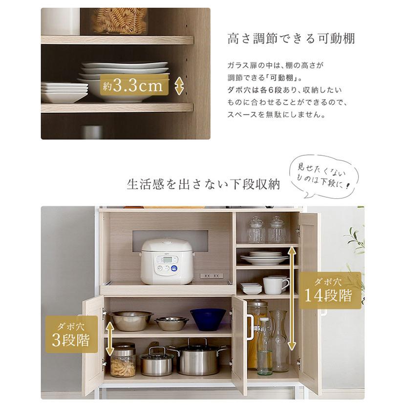 食器棚 レンジ台 スリム キッチン収納 キッチンボード おしゃれ 北欧 