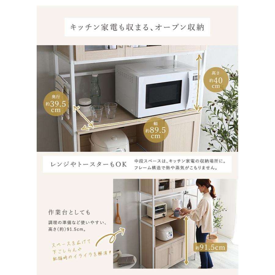 食器棚 レンジ台 スリム キッチン収納 キッチンボード おしゃれ 北欧 