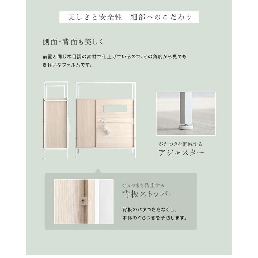 レンジ台 スリム おしゃれ 北欧 脚付き 食器棚 ロータイプ 大容量 木目
