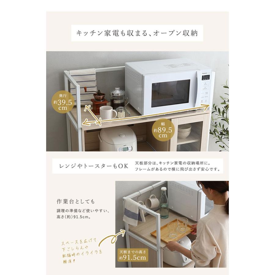 レンジ台 スリム おしゃれ 北欧 脚付き 食器棚 ロータイプ 大容量 木目