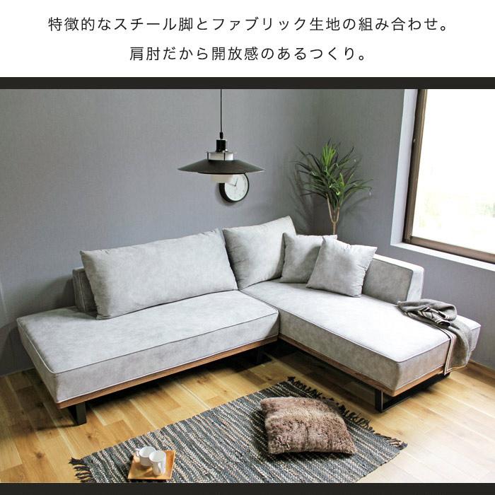 ソファー カウチソファー カウチ コーナー L字 3人掛け ソファ ソファー カウチソファー カウチ コーナー L字 3人掛け ソファ