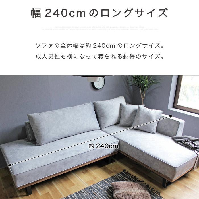 ソファー カウチソファー カウチ コーナー L字 3人掛け ソファ
