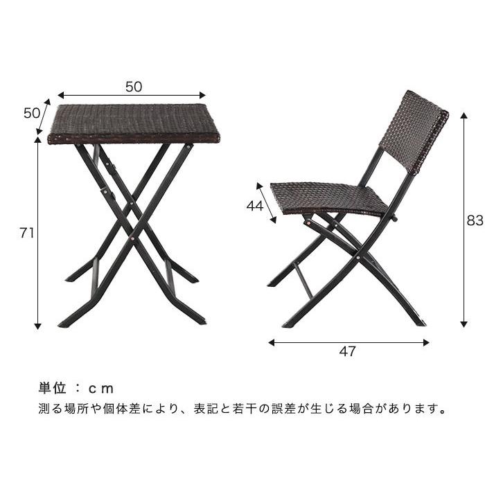 イケア 【期間限定1000円OFF】ガーデン テーブル 6点 セット
