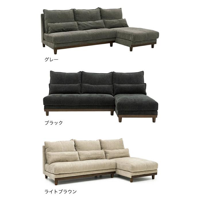 カウチソファー 幅225 コーナーソファー 3人掛け ファブリック L字