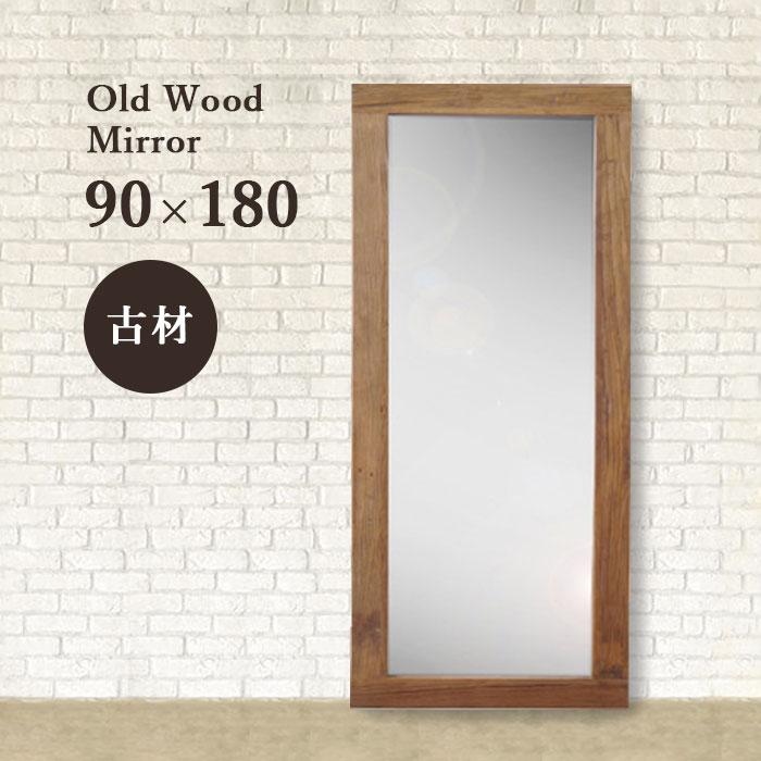 チーク無垢材 ヴィンテージスタイル 大判ミラー 90×180 – KANADEMONO