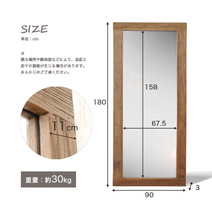 天然木 古材 スタンドミラー 全身鏡 姿見 高さ165cm 全身鏡 姿見 鏡 スタンドミラー 天然木 古材 全身ミラー 姿見鏡 幅90cm