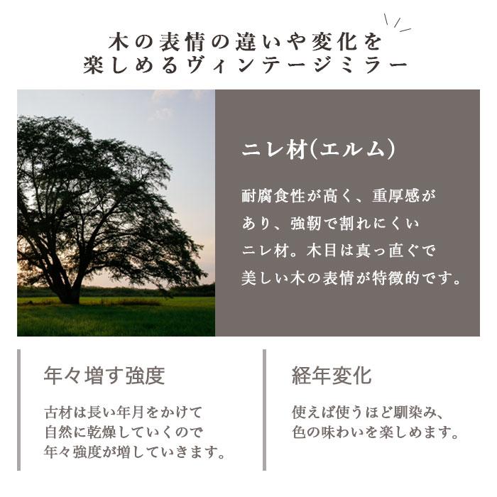 全身鏡 姿見 鏡 スタンドミラー 天然木 古材 全身ミラー 姿見鏡 幅90cm