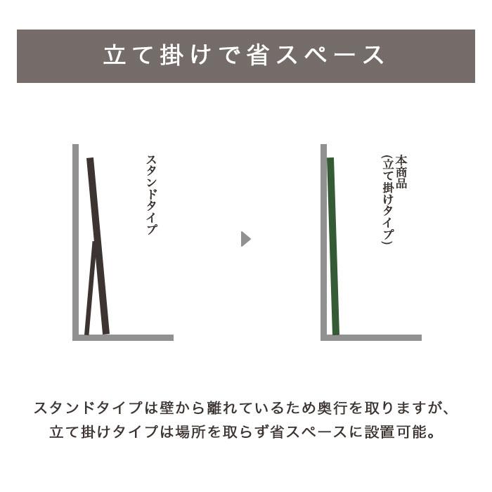 全身鏡 姿見 鏡 スタンドミラー 天然木 古材 全身ミラー 姿見鏡 幅90cm