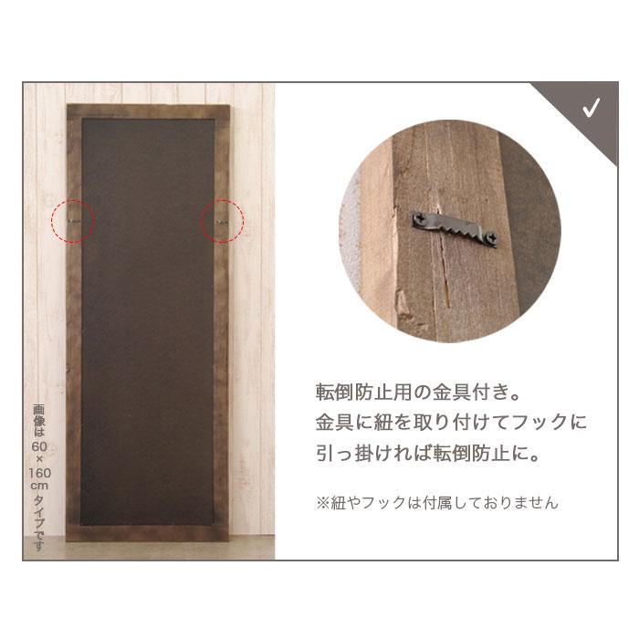 全身鏡 姿見 鏡 スタンドミラー 天然木 古材 全身ミラー 姿見鏡 幅90cm
