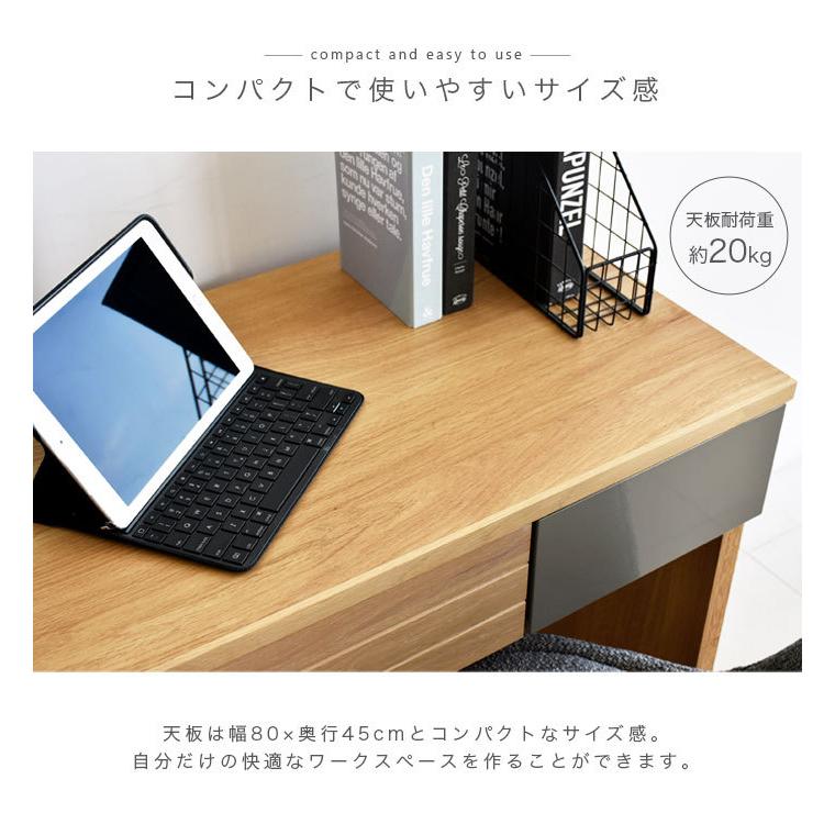 デスク 国産 日本製 幅80cm オーク 天然木 パソコンデスク PCデスク 机