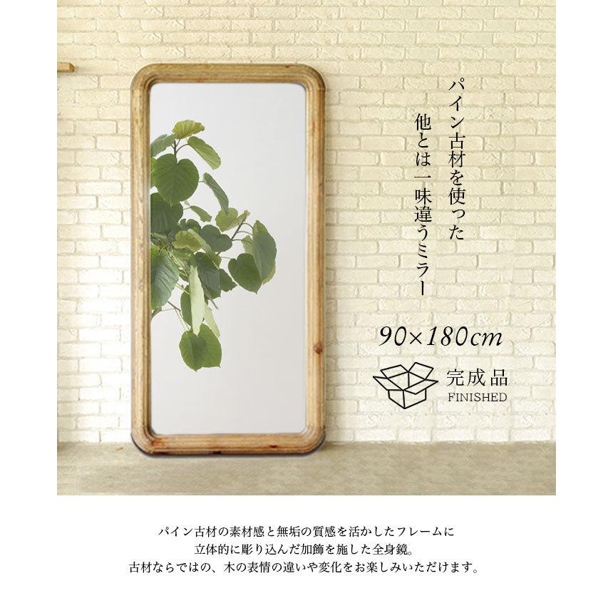 レトロ 木製フレーム 姿見 鏡 ヴィンテージスタンドミラー全身鏡 自立式 全身鏡 姿見 鏡 スタンドミラー 天然木 全身ミラー 姿見鏡 幅90cm 高さ
