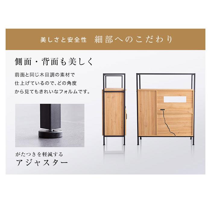 レンジ台 スリム おしゃれ 北欧 脚付き 食器棚 ロータイプ 大容量 木目