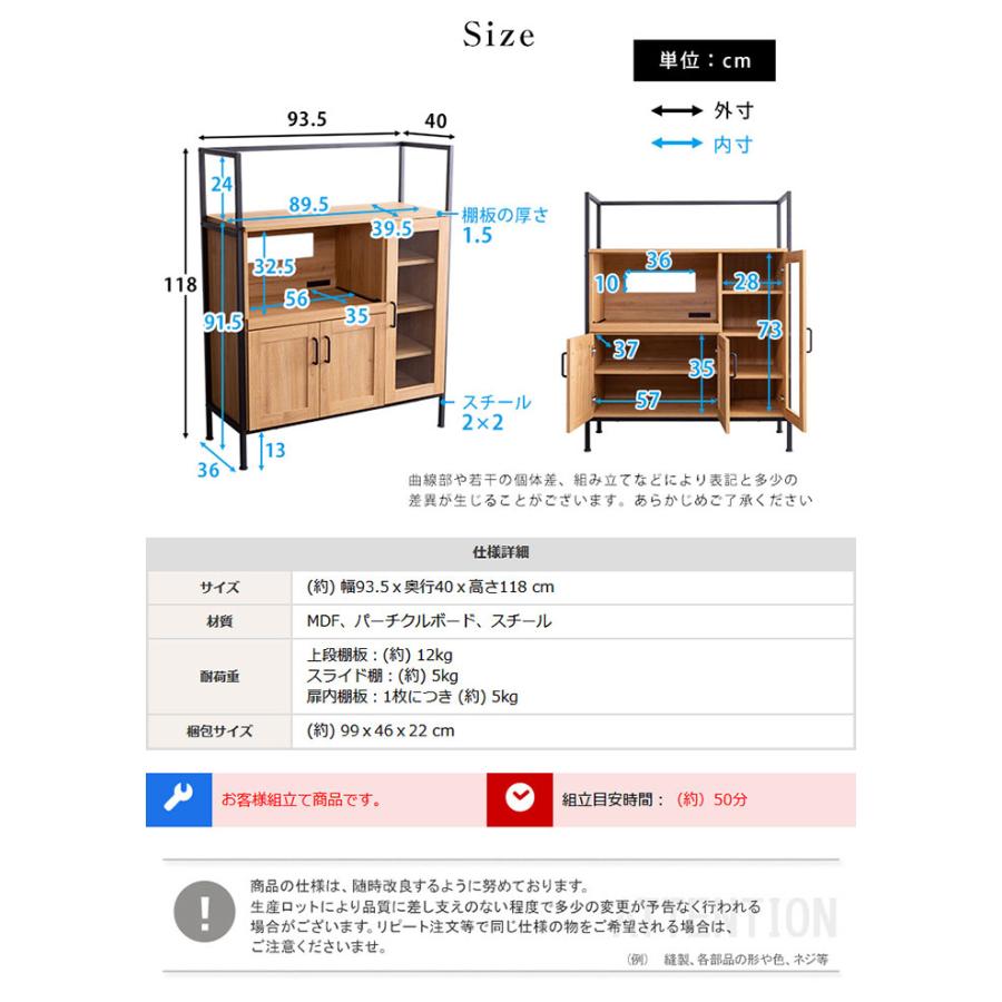 レンジ台 スリム おしゃれ 北欧 脚付き 食器棚 ロータイプ 大容量 木目