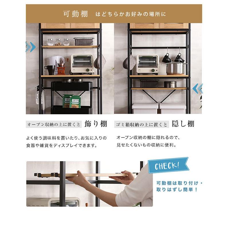レンジ台 ゴミ箱 収納 64幅 レンジボード スリム ラック ごみ箱上