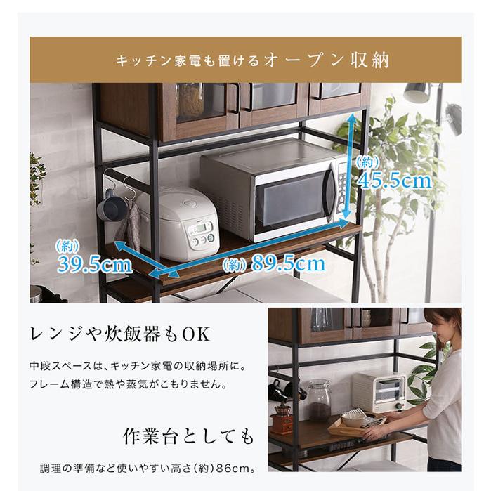 レンジ台 ゴミ箱 収納 94幅 レンジボード ワイド ラック ごみ箱上 