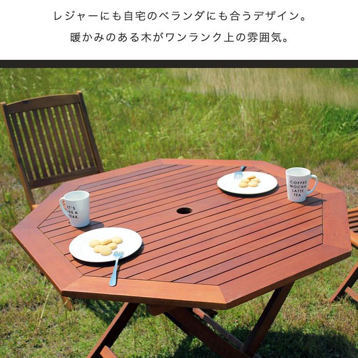 ガーデンテーブル 単品 木製 ガーデン テーブル 八角テーブル 110cm