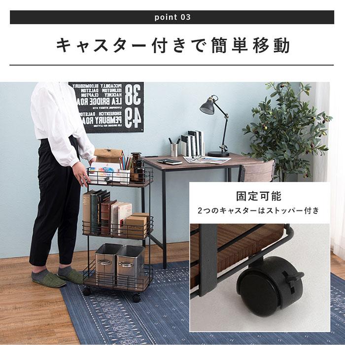 キッチンワゴン 完成品 インダストリアル 奥行25cm キャスター付き 3段