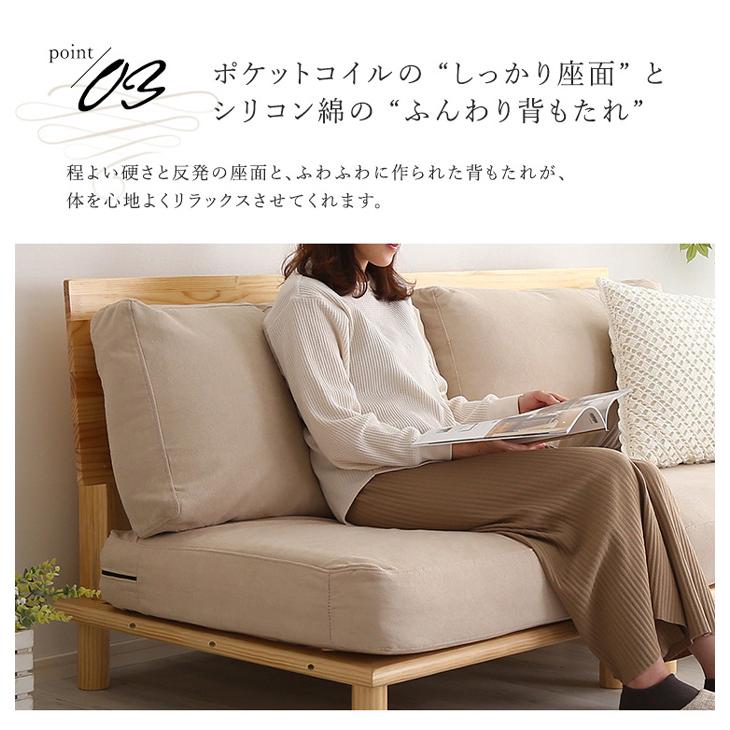 ソファー 2人掛けソファー ソファ ローソファ 天然木フレーム 麻 2P