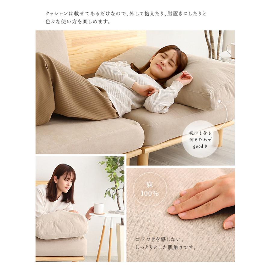 ソファー 2人掛けソファー ソファ ローソファ 天然木フレーム 麻 2P