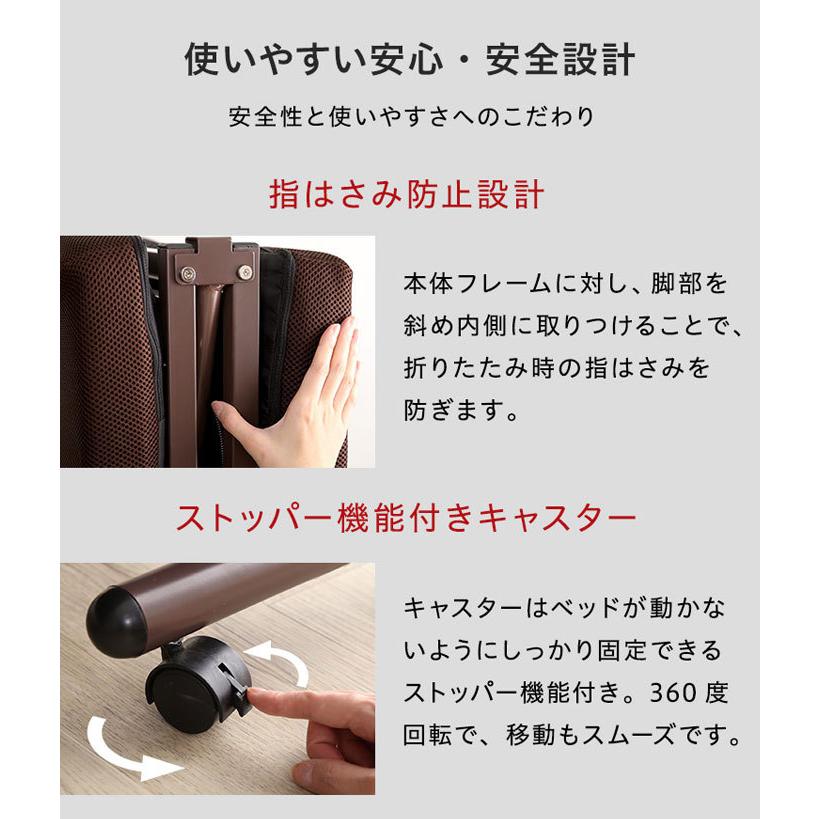 電動リクライニングベッド 電動ベッド 折りたたみベッド シングル 無