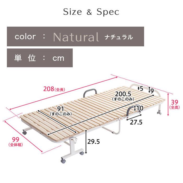 すのこベッド 折りたたみ 桐 シングル すのこ 木製 天然木 折りたたみ