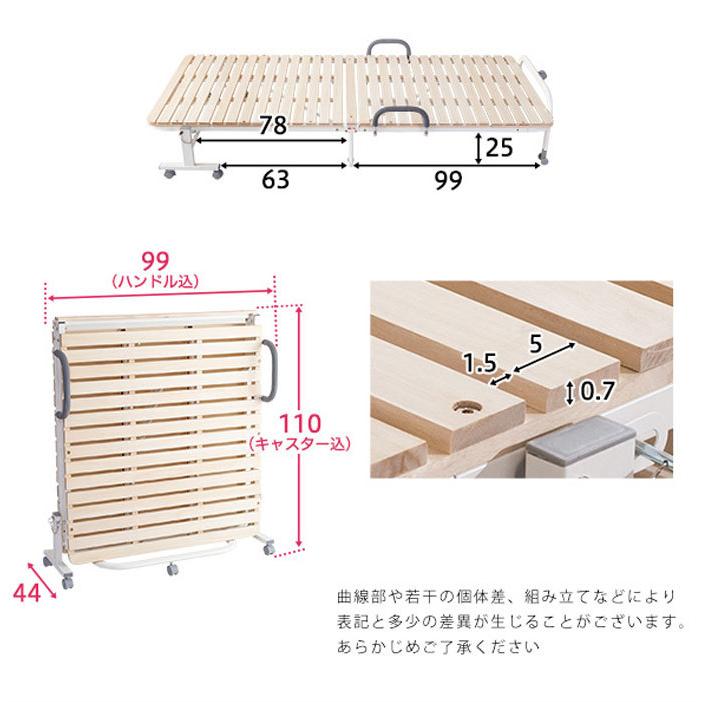 すのこベッド 折りたたみ 桐 シングル すのこ 木製 天然木 折りたたみ