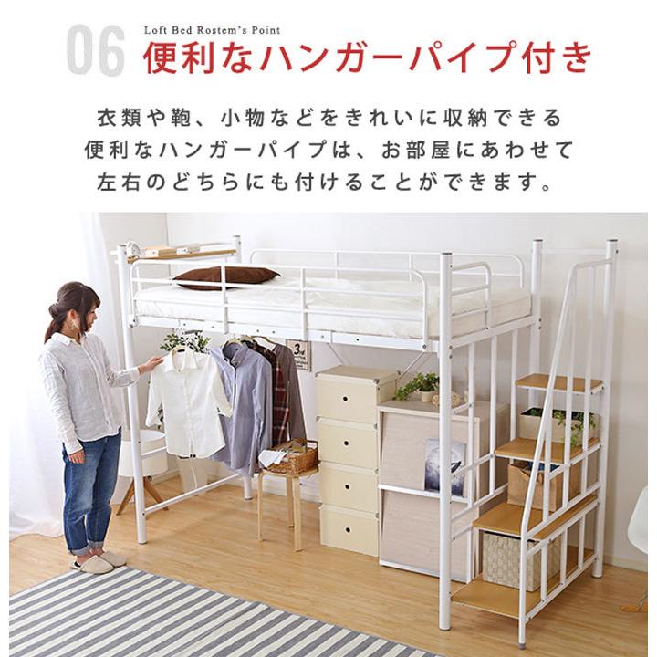 引取限定柏市　ロフトベッド　Ｌ字　ハイとミドル 萩原スリーアイ HAGIHARA ロフトベッド MB-5080-NA-S ナチュラル 高さ