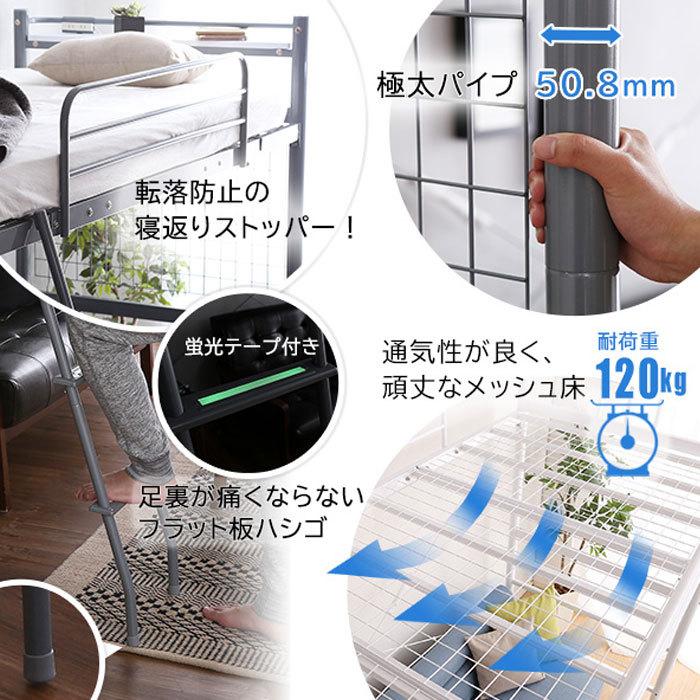 ロフトベッド 高さ調節 高さ180cm はしご ベッド ミドル ハイ 