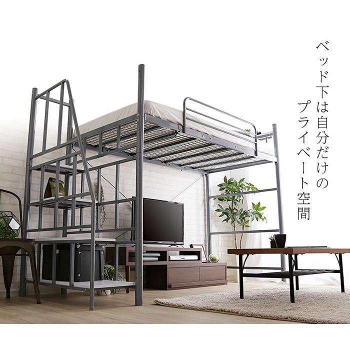 ロフトベッド 高さ調節 高さ173cm ベッド ミドル ハイ