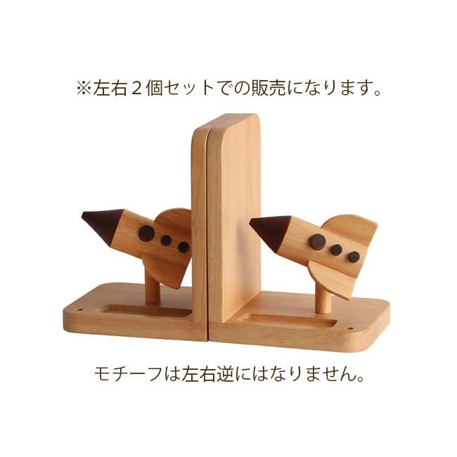 ブックエンド ブックスタンド 本立て 絵本ラック 絵本 卓上 Cd Dvd かわいい 収納 Ilb 3070 1 イーカグライフ 通販 Yahoo ショッピング