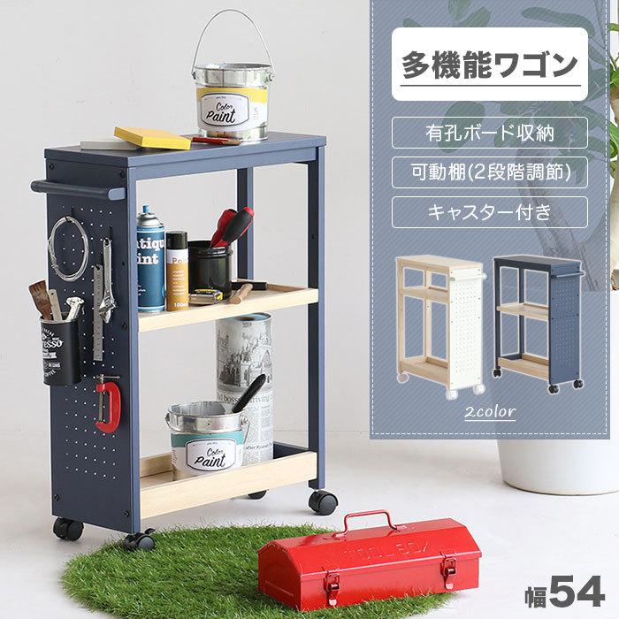 キッチンワゴン キッチン 収納 マルチワゴン 3段 隙間収納 キャスター