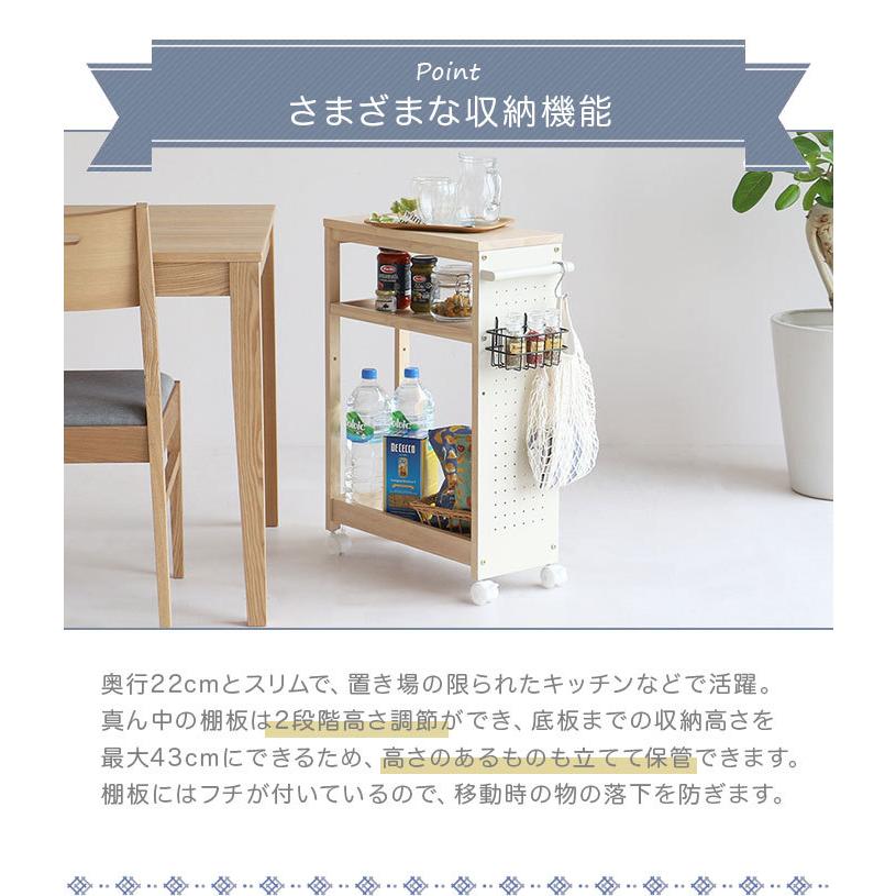 キッチンワゴン キッチン 収納 マルチワゴン 3段 隙間収納 キャスター