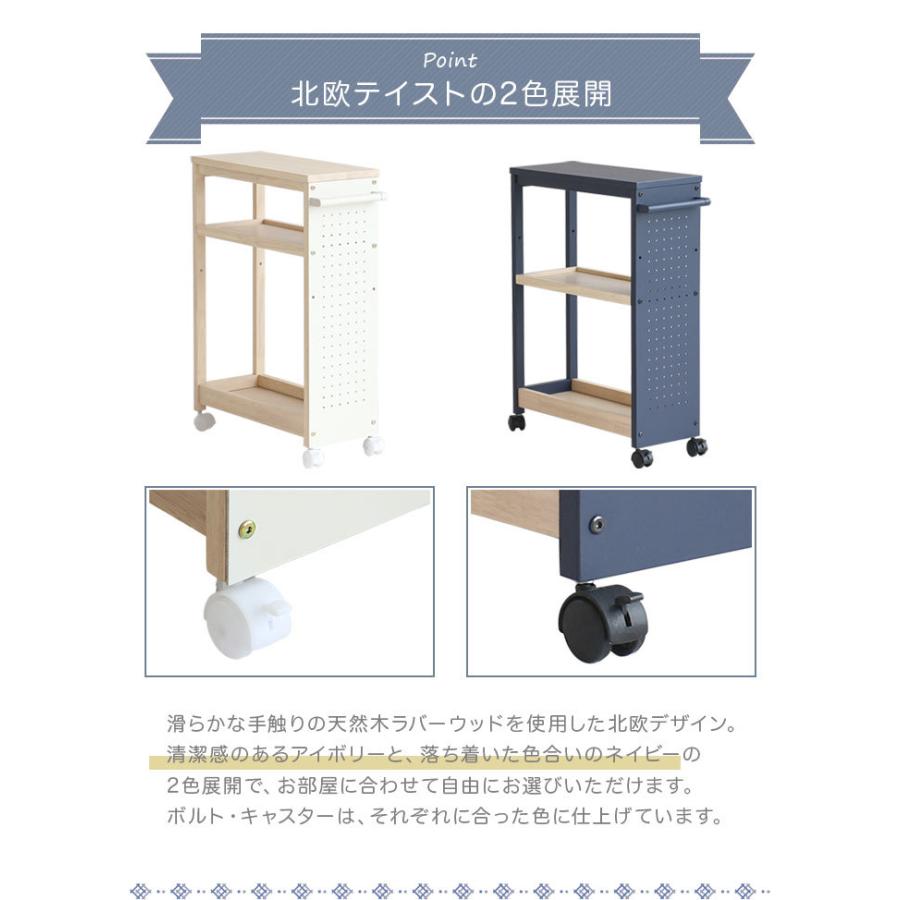 実用的な収納スペース 北欧デザイン スライド キャスター付き キッチンワゴン キッチン 収納 マルチワゴン 3段 隙間収納 キャスター