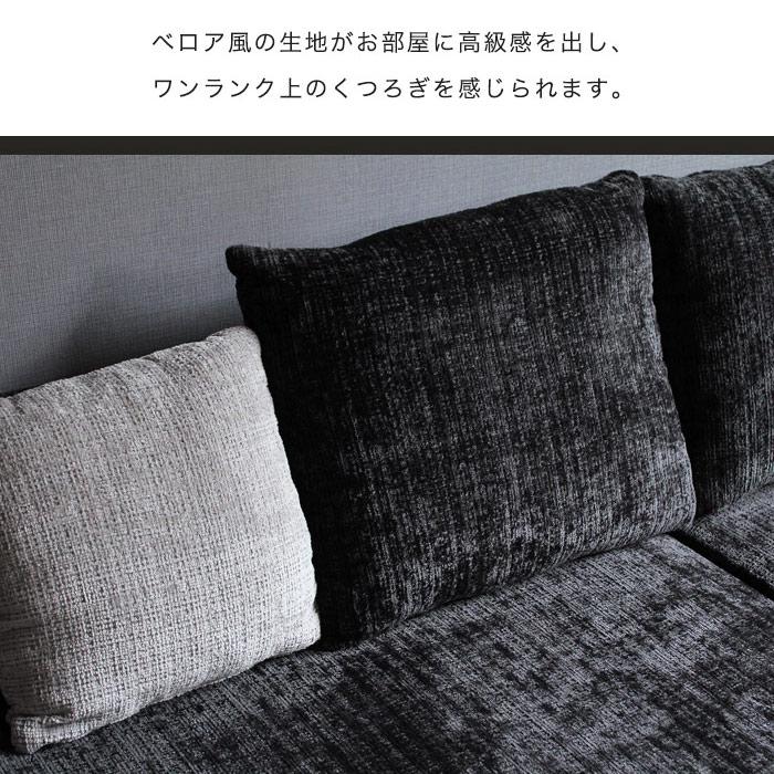 カウチソファー カウチソファ 幅228cm 3人掛け コーナーソファー L字
