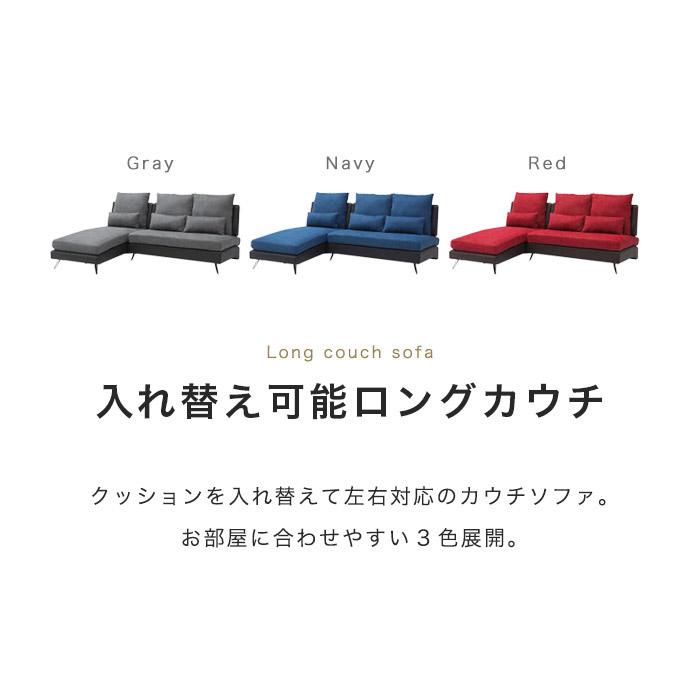 カウチソファー カウチソファ 幅210cm 3人掛け 3Pソファー L字ソファー