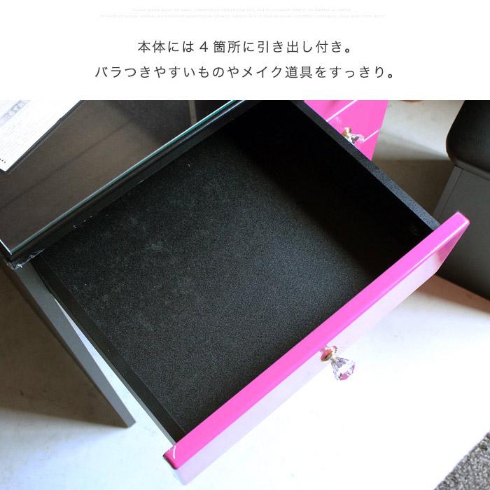 ドレッサー 姫系 可愛い かわいい コンパクトドレッサー スツール付