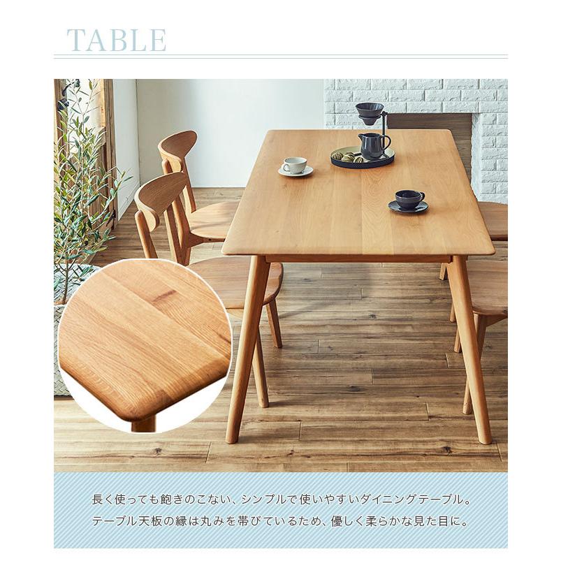 ダイニングテーブルセット ダイニングセット ダイニング5点セット 4人 