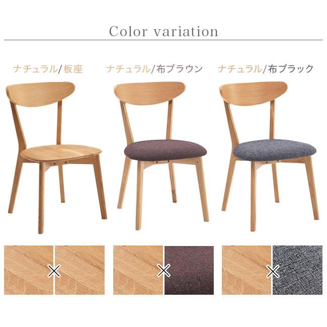 ダイニングチェア 単品 45幅 オーク 天然木 無垢材 北欧 ダイニングチェア 単品 45幅 オーク 天然木 無垢材 北欧