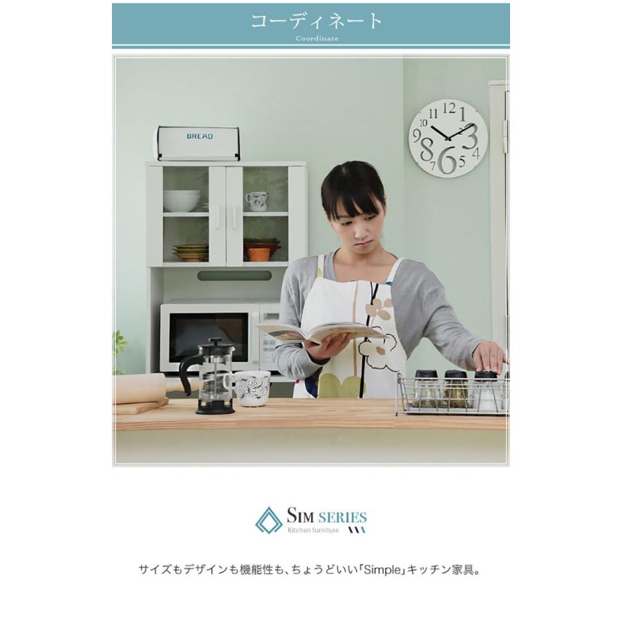 食器棚 スリム 幅60 ハイタイプ レンジボード レンジ台 キッチン収納