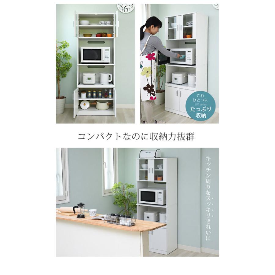 食器棚 スリム 幅60 ハイタイプ レンジボード レンジ台 キッチン 食器棚 スリム 幅60 ハイタイプ レンジボード レンジ台 キッチン