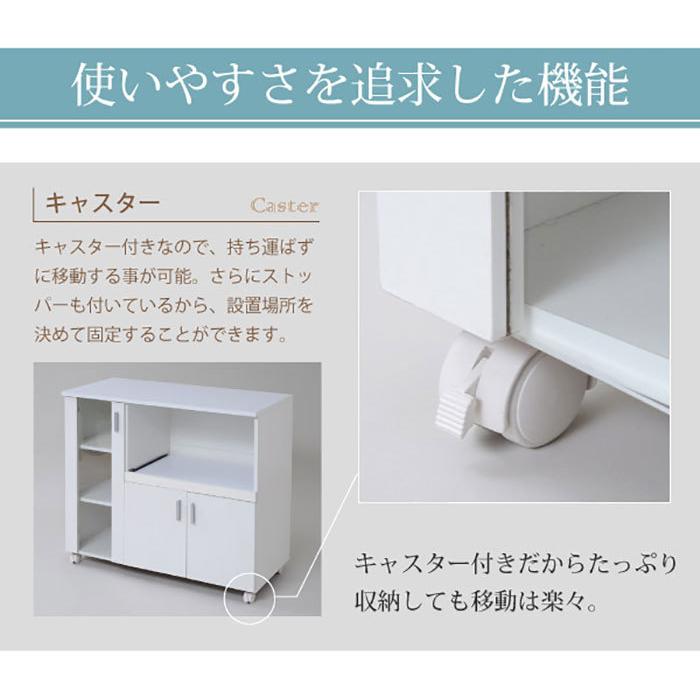キッチンカウンター 間仕切り 食器棚 幅90 ロータイプ 背面化粧仕上げ