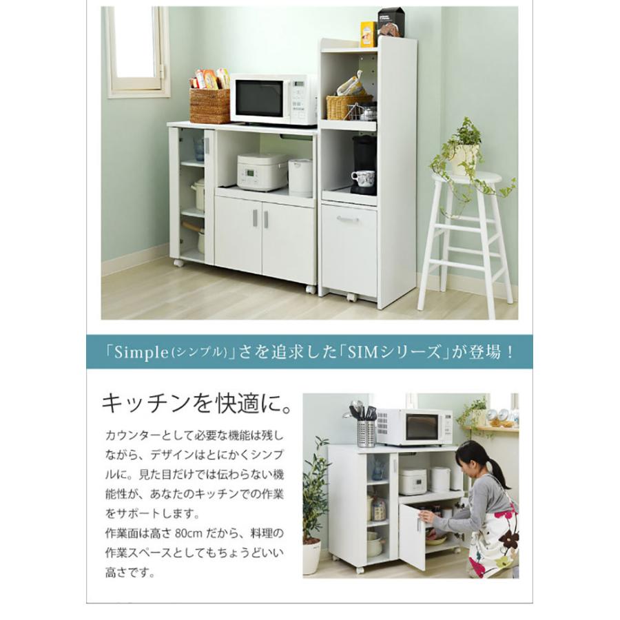 キッチンカウンター 間仕切り 食器棚 幅90 ロータイプ 背面化粧仕上げ