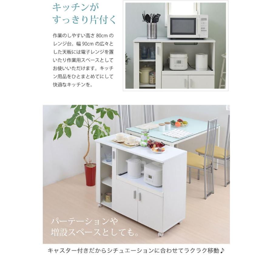 キッチンカウンター 間仕切り 食器棚 幅90 ロータイプ 背面化粧仕上げ