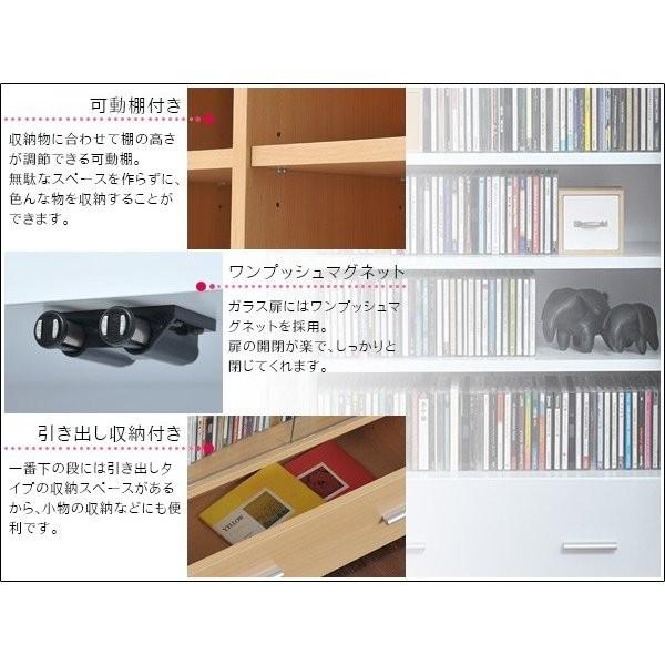 棚・ガラス扉・引出付き・ホワイト 6BOXシリーズ 引出し付ガラス