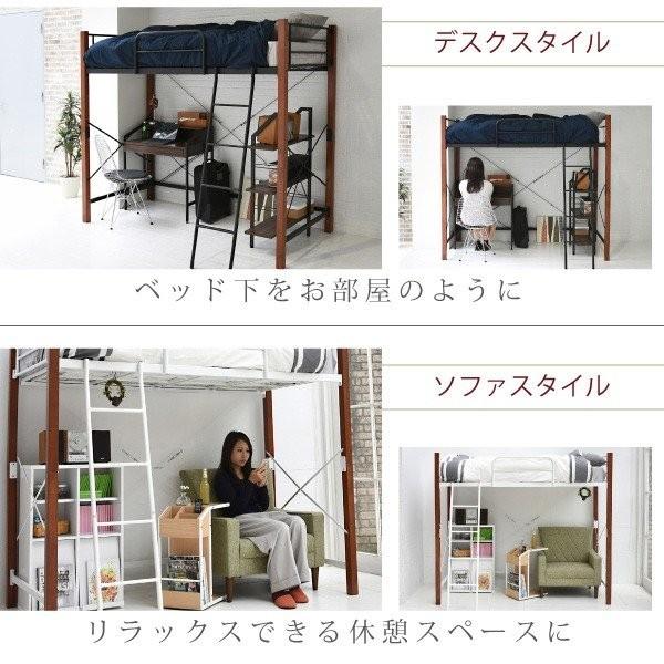 シングルベット ロフトベット ロフトベッド 天然木脚 シングル 高さ 