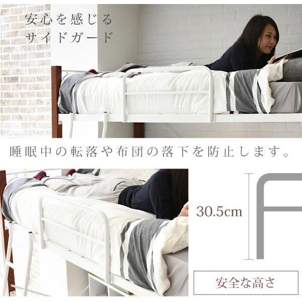 シングルベット ロフトベット ロフトベッド 天然木脚 シングル 高さ