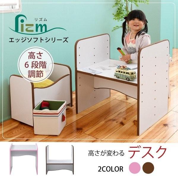 ソフトエッジで安全なキッズ つくえ 高さ調整 可能な デスク 幅60 